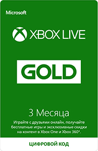 Microsoft Xbox Live Gold 3 месяца (для Xbox One и Xbox 360)