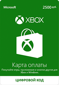 Microsoft Xbox 2500 рублей (для Xbox One и Xbox 360)