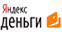 yandex money