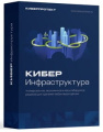Вышла новая версия гиперконвергентной системы Кибер Инфраструктура 5.0 
