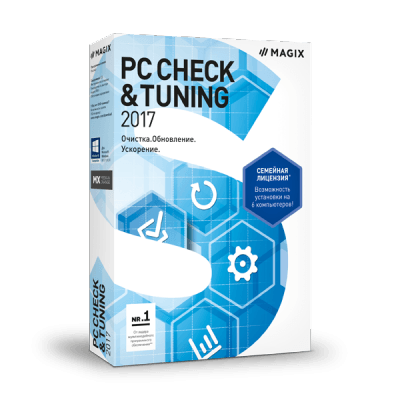Право на использование (электронный ключ) MAGIX PC Check & Tuning 2016 