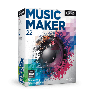 Право на использование (электронный ключ) MAGIX Music Maker 22 