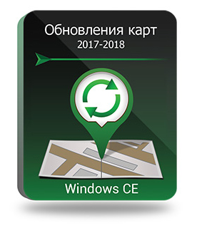 Право на использование (электронный ключ) Navitel Навител Навигатор. Обновления навигационных карт (2017-2018 гг.) 