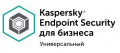 «Лаборатория Касперского» расширила линейку продуктов Kaspersky Security для бизнеса решением уровня "Универсальный"