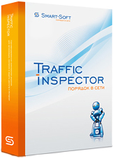 Право на использование (электронный ключ) Смарт-Cофт Traffic Inspector GOLD 25 