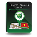 Право на использование (электронный ключ) Navitel Навител Навигатор. Вьетнам 