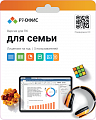 Право на использование (электронный ключ) Р7-Офис Р7-Офис. Для семьи, 5 пользователей, лицензия на 1 год 