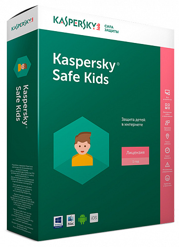 Подписка (электронный ключ) Kaspersky Safe Kids на 1 год для 1 пользователя 