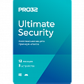 Право на использование (электронный ключ) PRO32 Ultimate Security – лицензия на 1 год на 3 устройства 