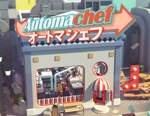 Право на использование (электронный ключ) Team 17 Automachef 