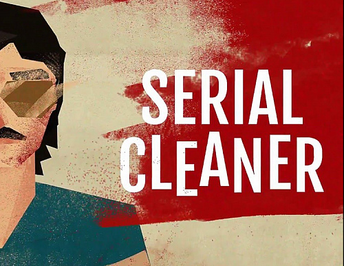 Право на использование (электронный ключ) Curve Digital Serial Cleaner Право на использование (электронный ключ) Curve Digital Serial Cleaner