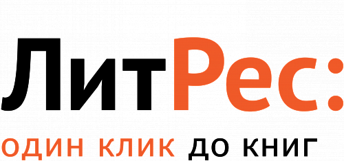 Право на использование (электронный ключ) ЛитРес 2000 рублей Право на использование (электронный ключ) ЛитРес 2000 рублей