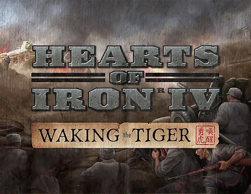 Право на использование (электронный ключ) Paradox Interactive Hearts of Iron IV: Waking the Tiger 