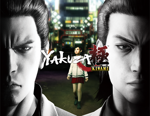 Право на использование (электронный ключ) SEGA Yakuza Kiwami Право на использование (электронный ключ) SEGA Yakuza Kiwami