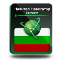 Право на использование (электронный ключ) Navitel Навител Навигатор. Болгария 